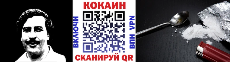 Купить закладку Нижнекамск COCAIN  МЕТАДОН  Меф мяу мяу 