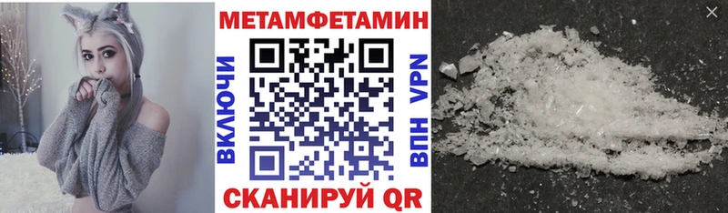АМФЕТАМИН Premium  Нижнекамск 