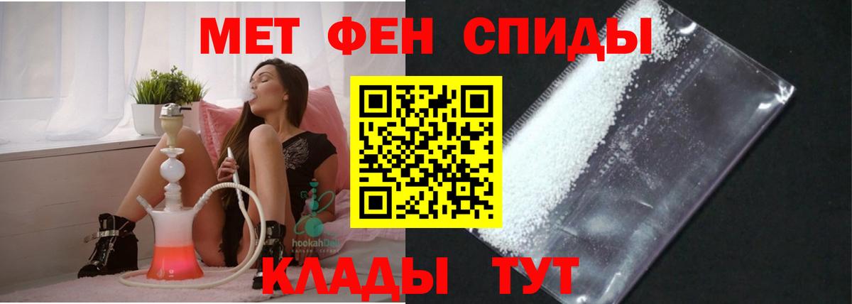 АМФ Premium  мориарти состав  Нижнекамск  Вход с VPN  АМФ 