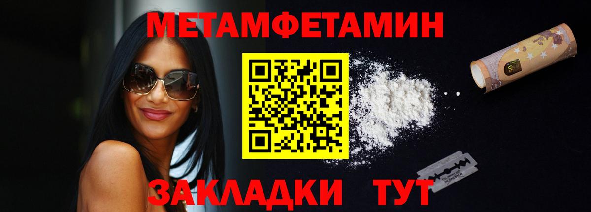 Amphetamine Premium Нижнекамск