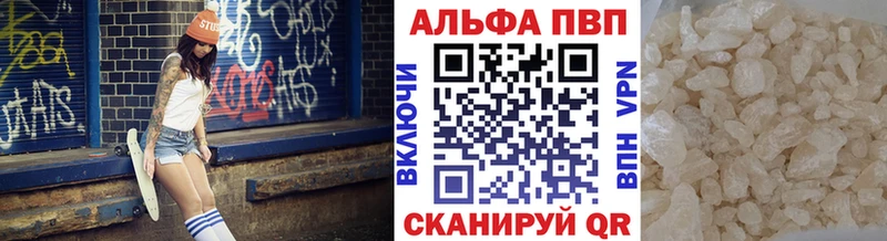 A PVP крисы CK  Нижнекамск 