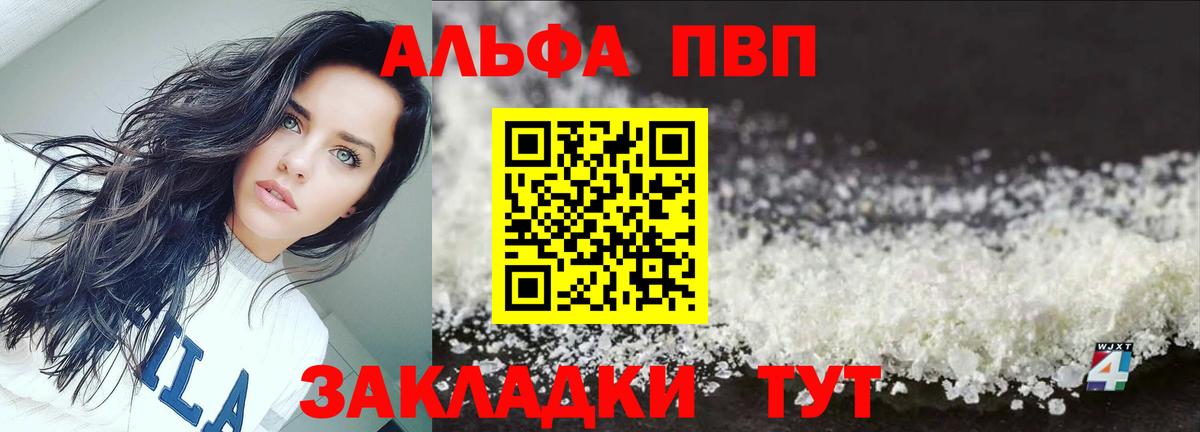 А ПВП Соль Нижнекамск