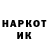 КЕТАМИН VHQ merty oi