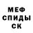 Метадон кристалл Roliz Voran