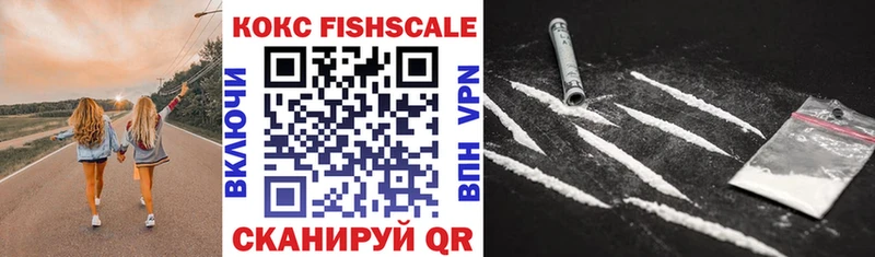 как найти закладки  Нижнекамск  Cocaine VHQ 