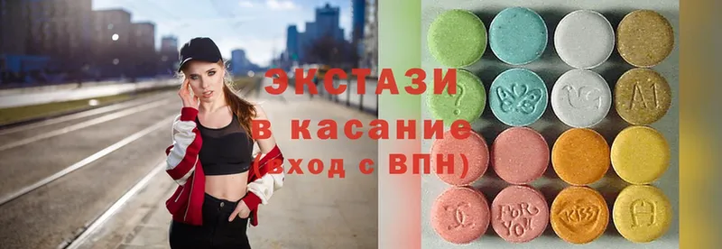 ЭКСТАЗИ 280 MDMA  Нижнекамск 