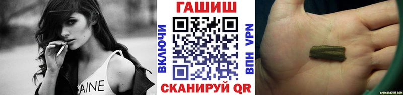 маркетплейс клад  даркнет сайт  Нижнекамск  Гашиш хэш 