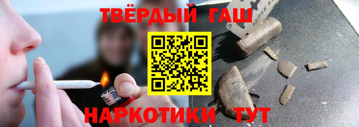Нижнекамск  Гашиш  Вход с VPN  ГАШ индика сатива 