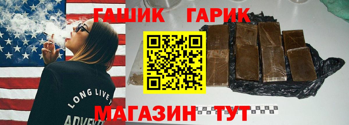 Гашиш Изолятор Нижнекамск