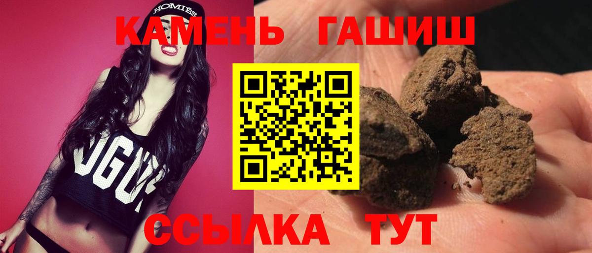 Марихуана  Кокаин  Нижнекамск  МЕФ  Купить наркоту  ГАШ  Вход с VPN  Хэш 