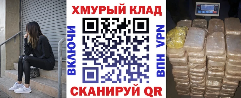 ГЕРОИН белый  купить закладку  Нижнекамск 