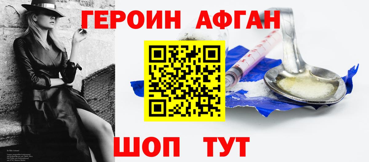 Бутират Нижнекамск
