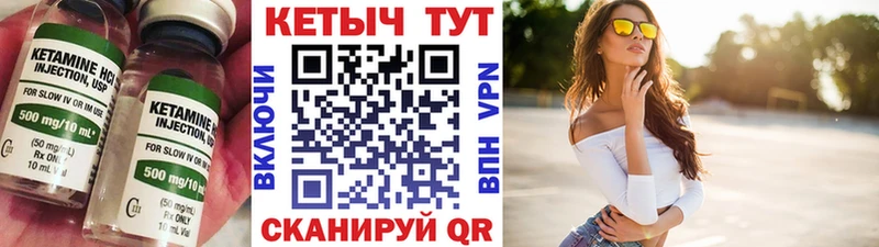 КЕТАМИН ketamine  Нижнекамск 