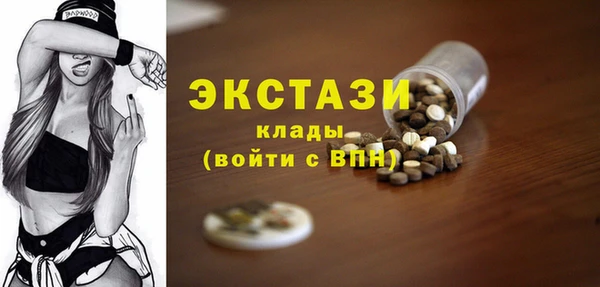 дистиллят марихуана Медвежьегорск