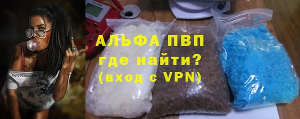 дистиллят марихуана Медвежьегорск
