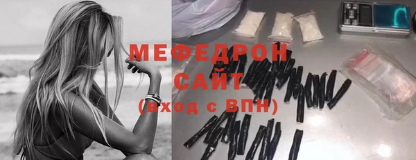 эйфоретик Медногорск