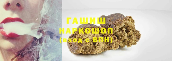 дистиллят марихуана Медвежьегорск
