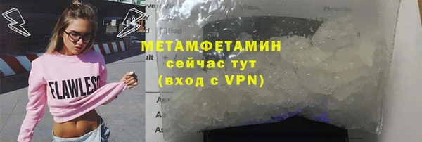 эйфоретик Медногорск