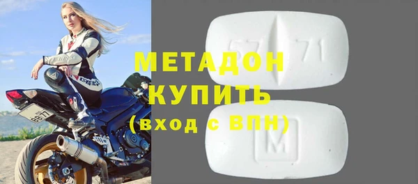 дистиллят марихуана Медвежьегорск