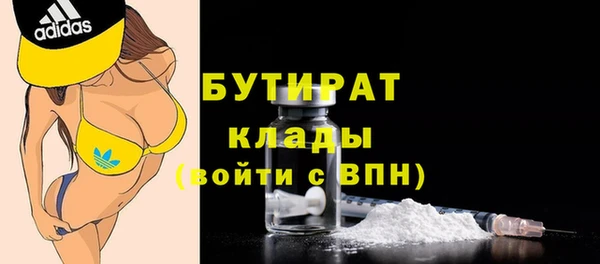 эйфоретик Медногорск