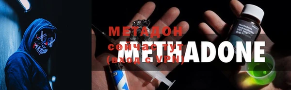 мет Магадан