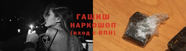 эйфоретик Медногорск