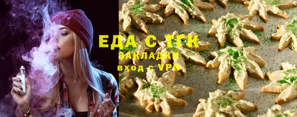мет Магадан