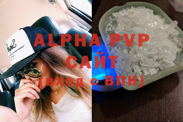 ALPHA PVP Богородицк