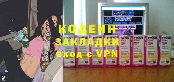 альфа пвп VHQ Богданович