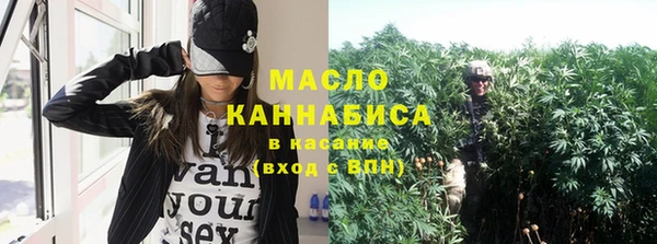 дистиллят марихуана Медвежьегорск