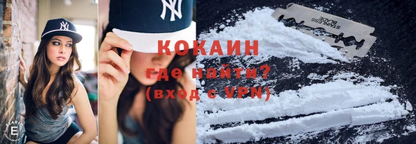 круглые Магас