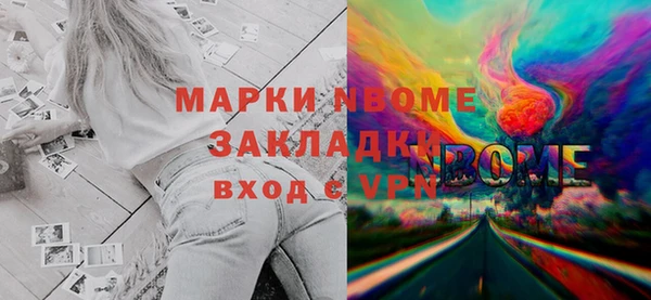 ALPHA-PVP Майский
