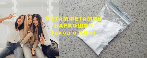 дистиллят марихуана Медвежьегорск