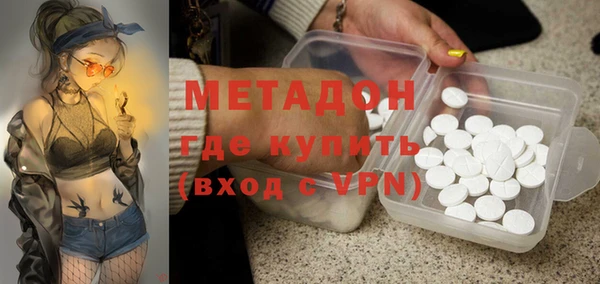 эйфоретик Медногорск