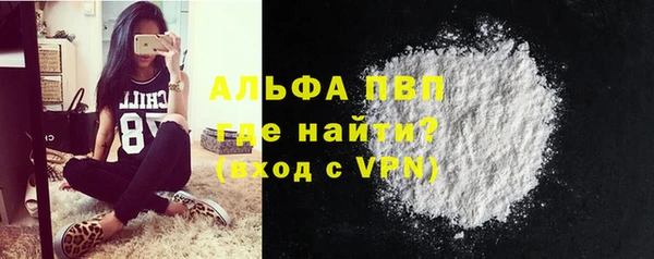 винт Мегион