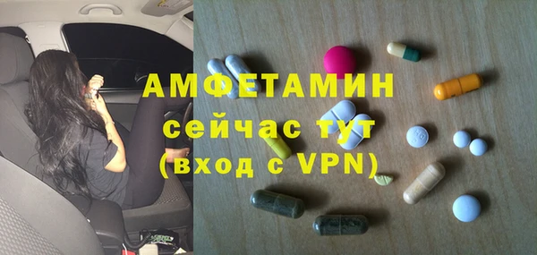 ALPHA-PVP Майский