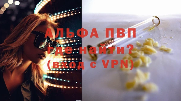 ALPHA-PVP Майский