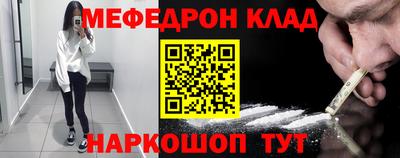 кокаин Абакан