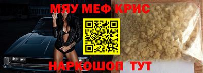 прущие грибы Донецк