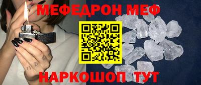 альфа пвп Апшеронск