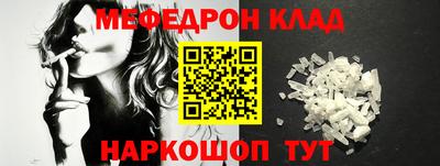 альфа пвп Апшеронск