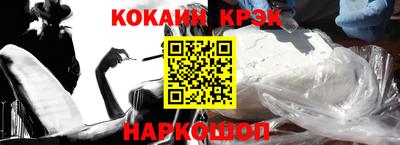 альфа пвп Апшеронск