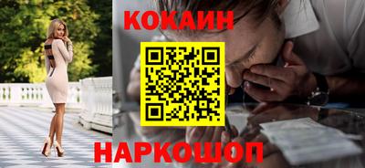 шишки Донской