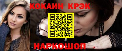 мефедрон Аргун