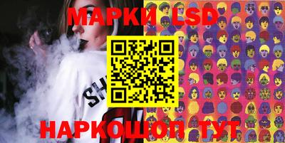 кристаллы Жуковский