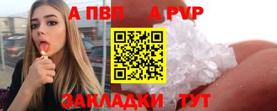 каннабис Апрелевка