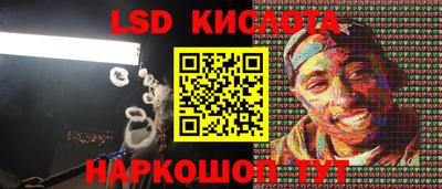 каннабис Апрелевка