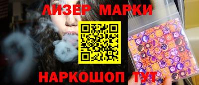 прущие грибы Донецк