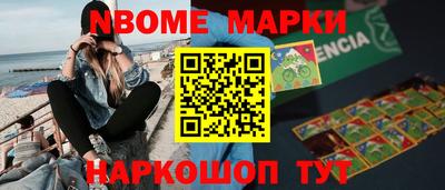spice Заволжье
