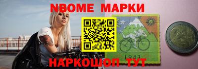 шишки Донской